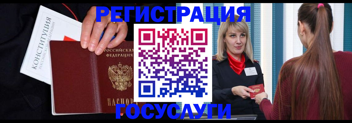 пропишу в квартире в Нефтекамске