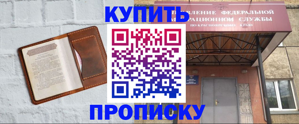 регистрация для школы в Нефтекамске