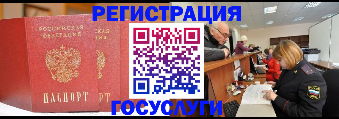пропишу в квартире в Нефтекамске